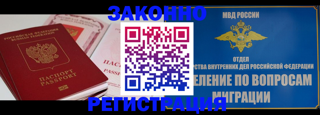 регистрация для школы в Чернушке