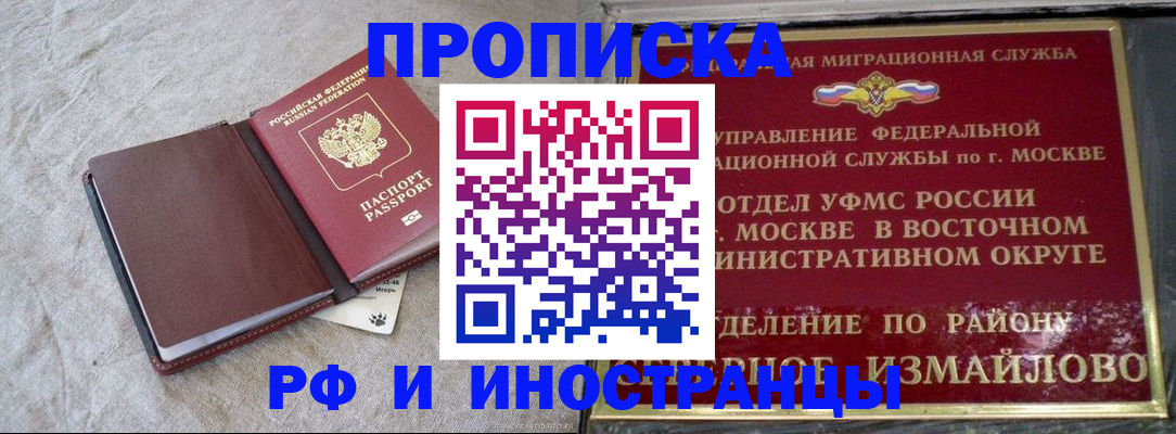 регистрация для дет. сада в Чернушке